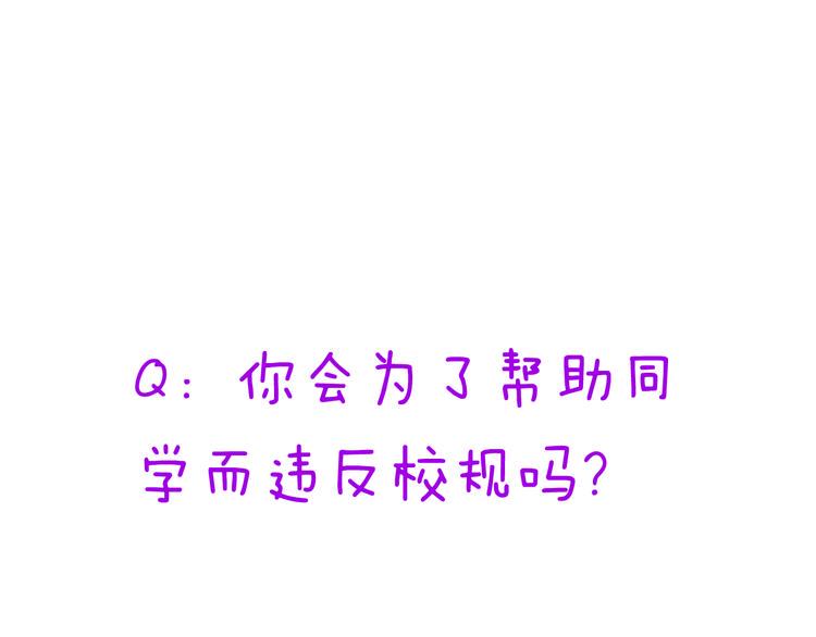 第5话  你是我的天使还是恶魔78
