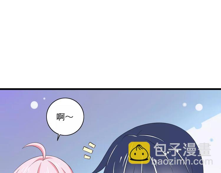 第13话  成为CP吧！8