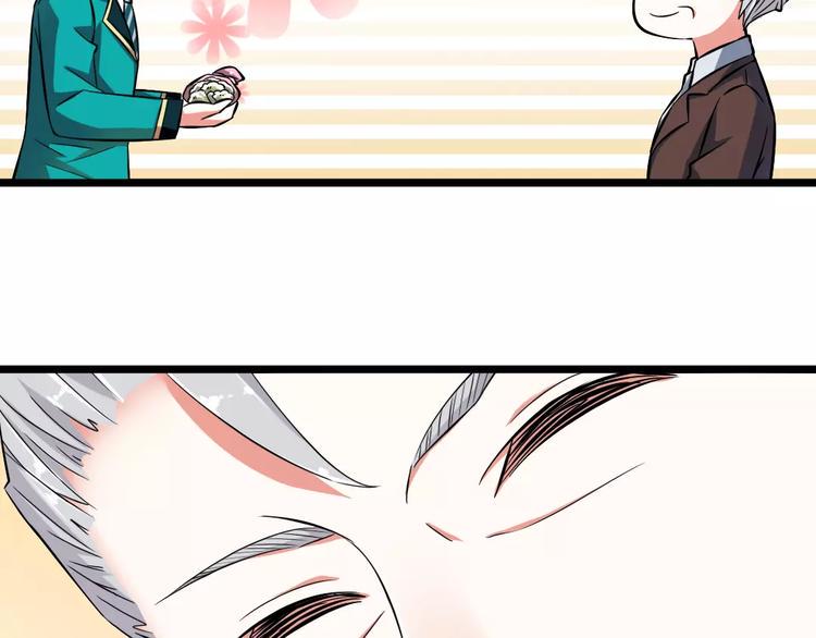 第1话  初见腹黑学生会长29