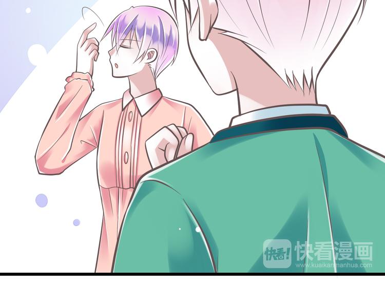 第34话  美丽的紫发少年82