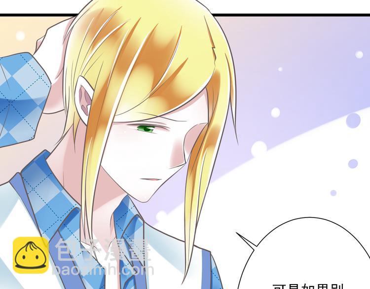 第38话 离别与心不在焉91