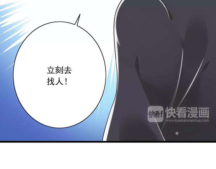 第24话  有我在30