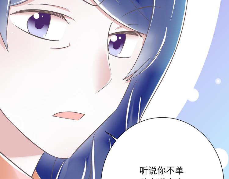 第47话 一起过生日87