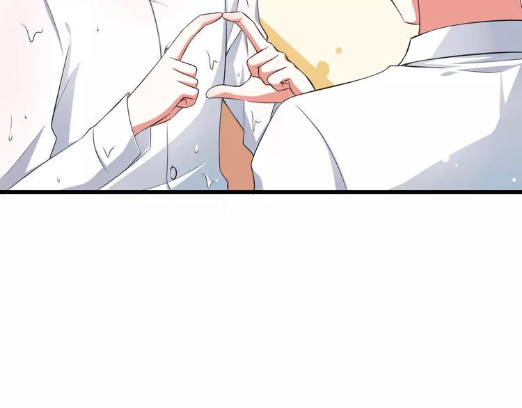 第6话  天使？恶魔？23