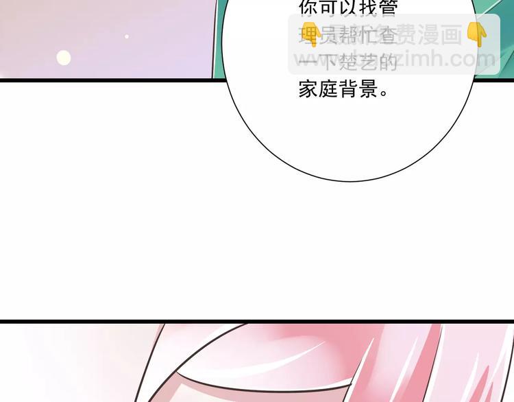 第28话  信物再现！75