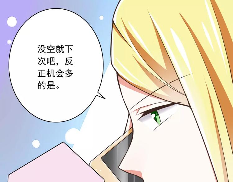 第19话  生日礼物86