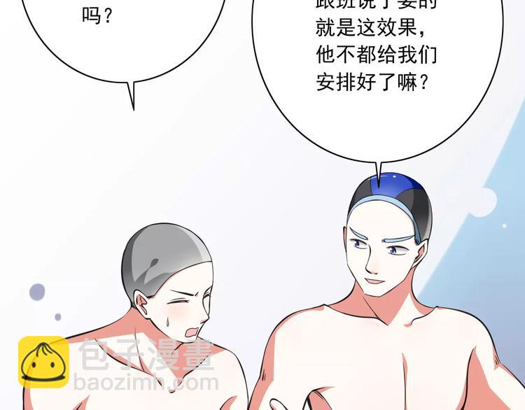 第8话  找到哥哥的重要线索！6