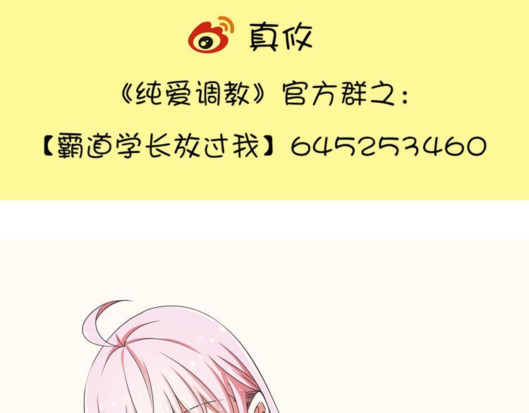 第6话  天使？恶魔？126