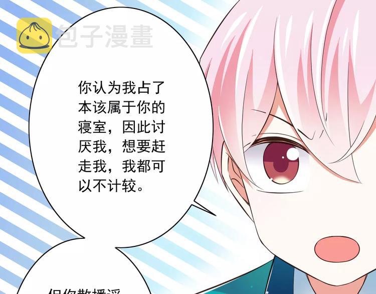 第18话  重要的日期92