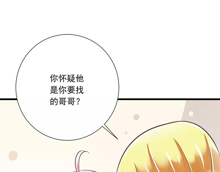 第30话  我想要的感谢39
