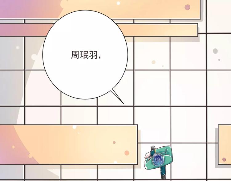 第30话  我想要的感谢85