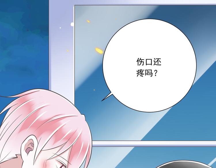 第40话 我们私奔吧48