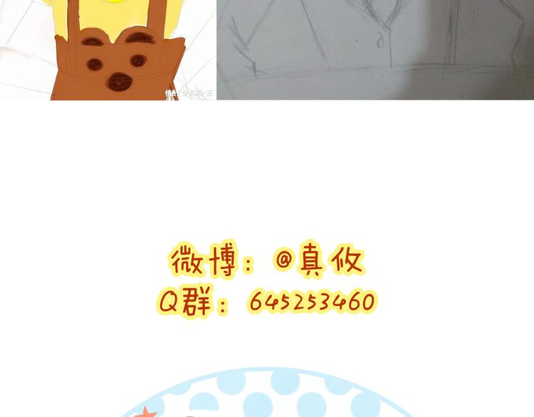 第41话 迟到的拥抱112