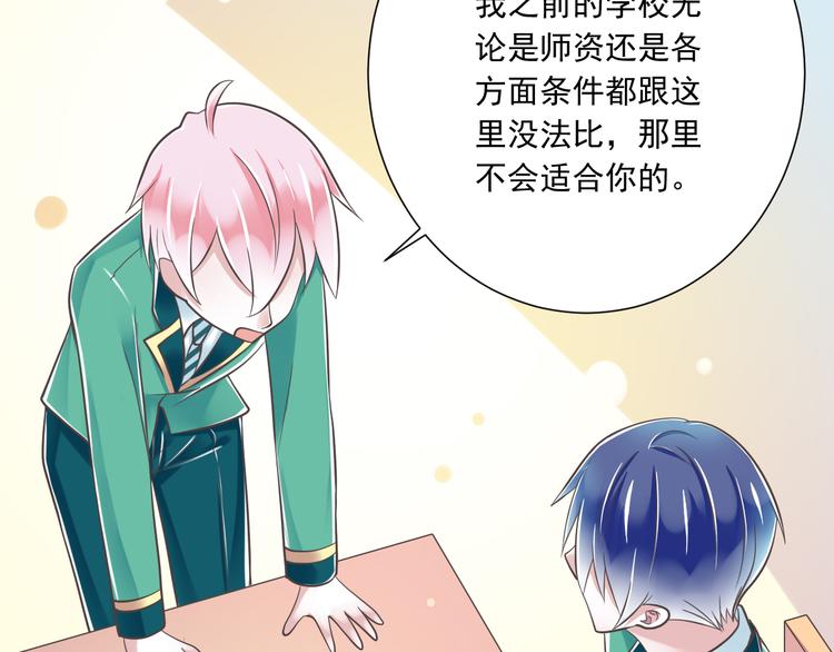 第45话 朋友79