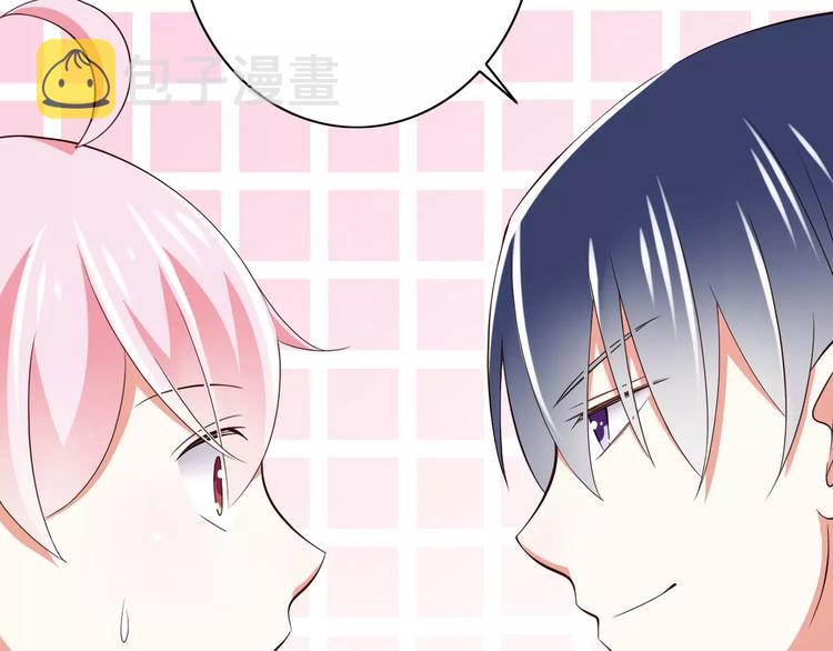 第16话  会长的宠爱36