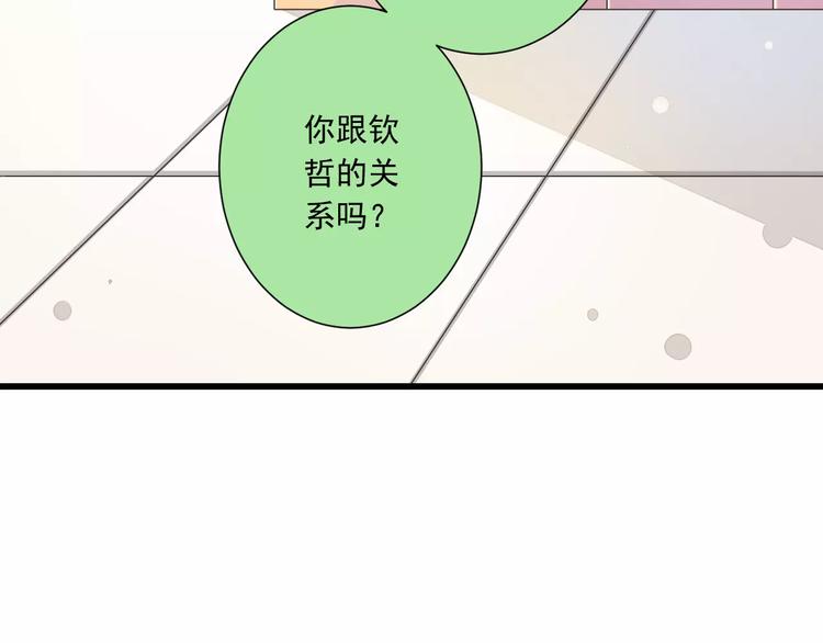 第30话  我想要的感谢71