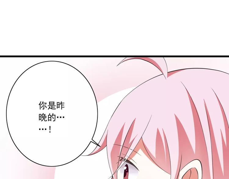 第7话  又是你？64