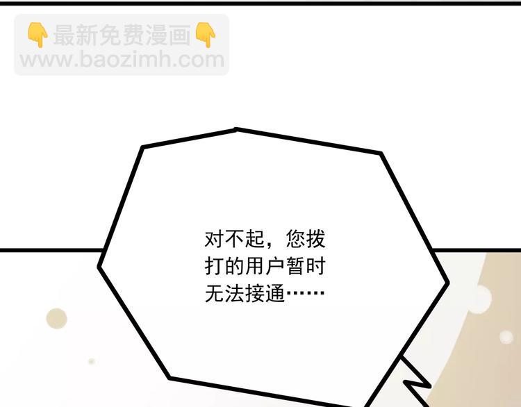 第24话  有我在33