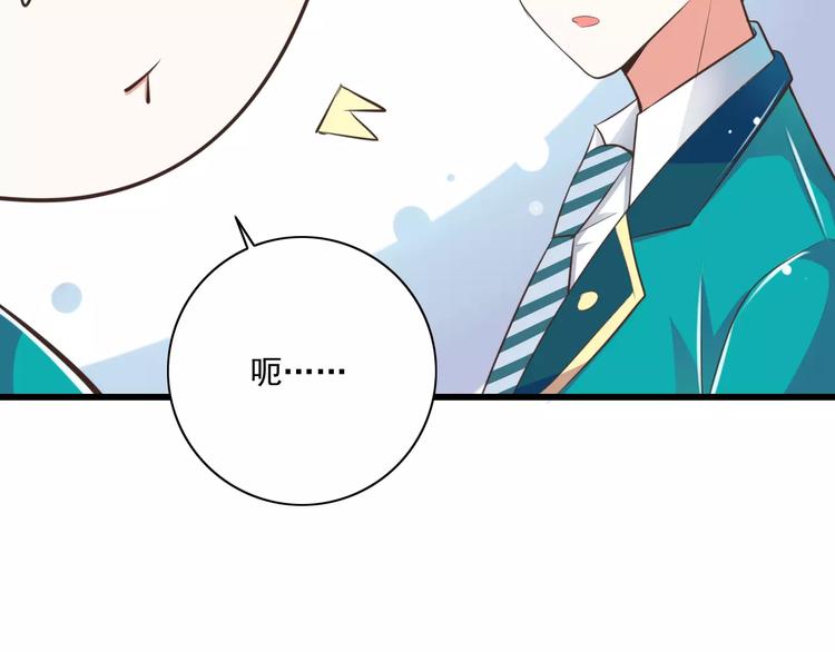 第19话  生日礼物7
