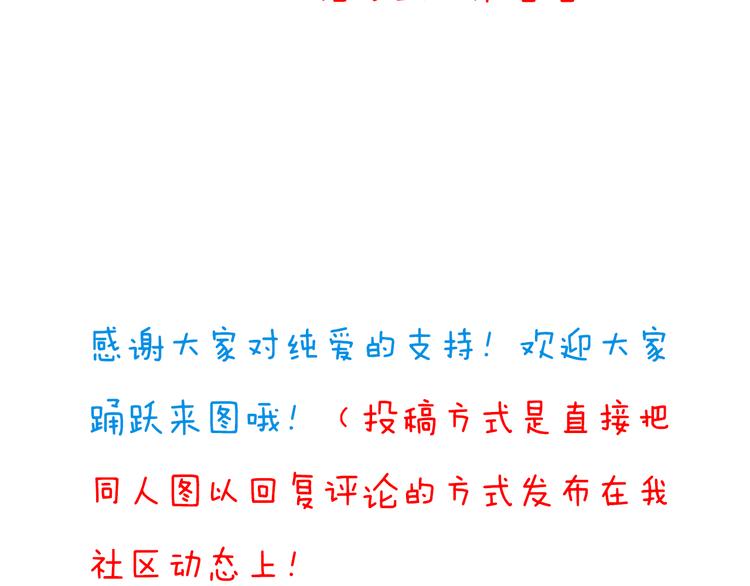 第43话 他是我哥哥？97