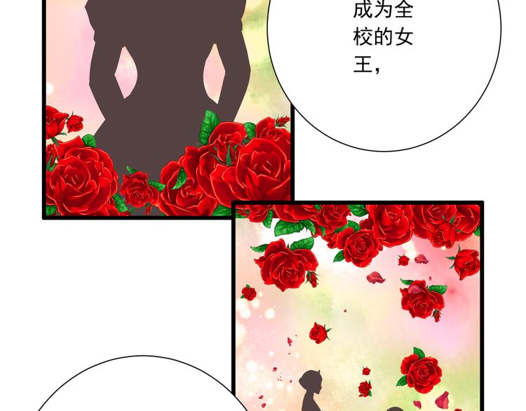 第42话 “一日女王”59