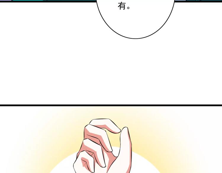 第9话  会长，我想进学生会！75