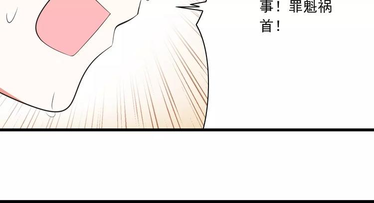 第5话  你是我的天使还是恶魔49