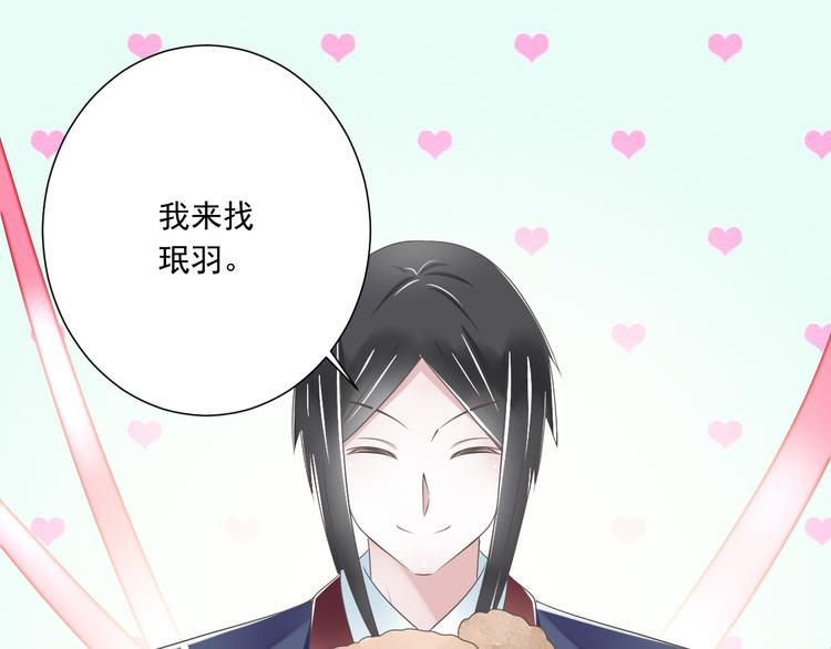 第52话 大结局：幸福的模样58