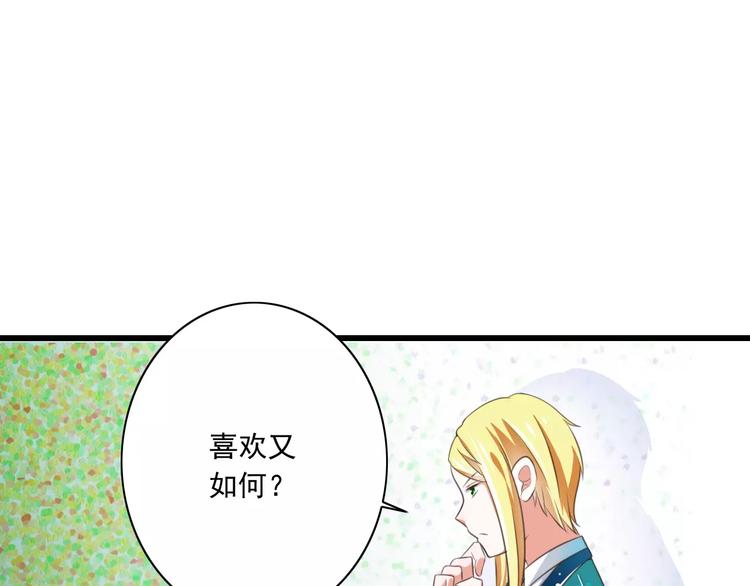 第20话  噩梦63
