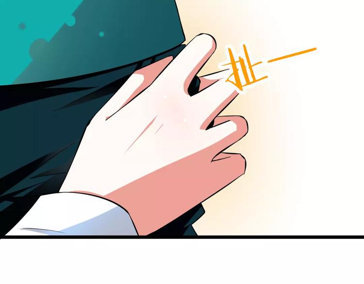 第3话  想好怎么赔偿了吗？19