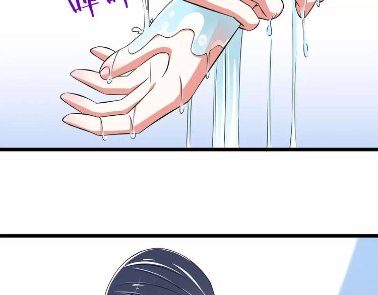 第3话  想好怎么赔偿了吗？8