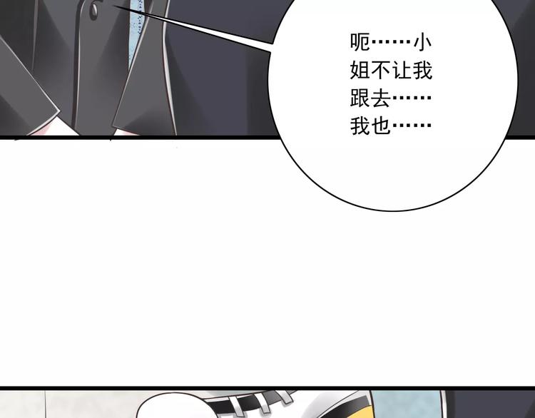 第24话  有我在26
