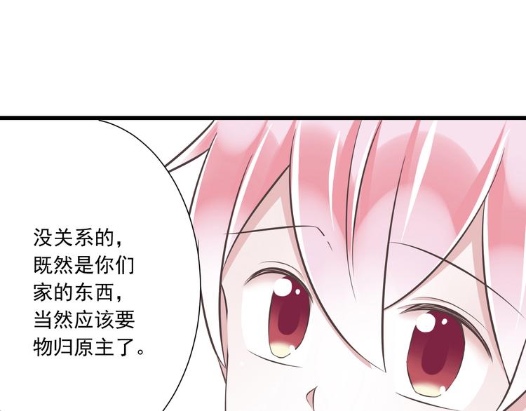 第41话 迟到的拥抱34