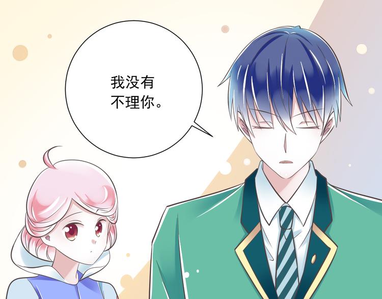 第43话 他是我哥哥？57