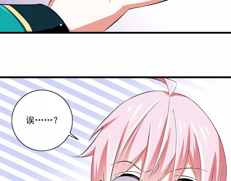 第4话  学长，你好狠的心76