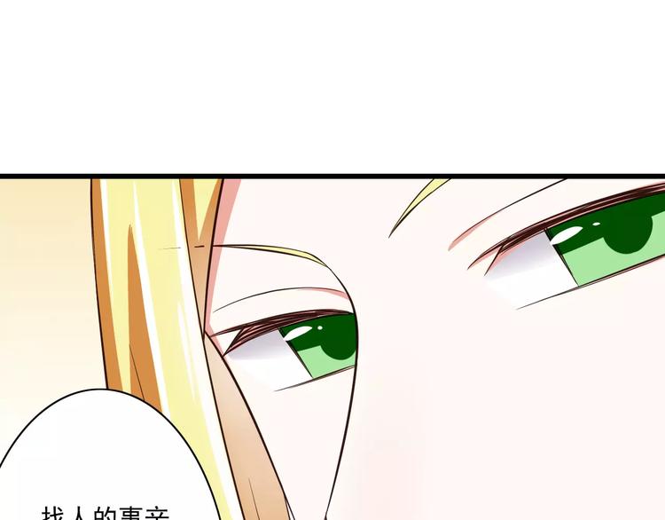 第14话  CP的日常63