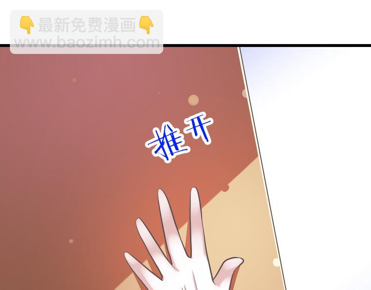 第32话  你的心跳好快70