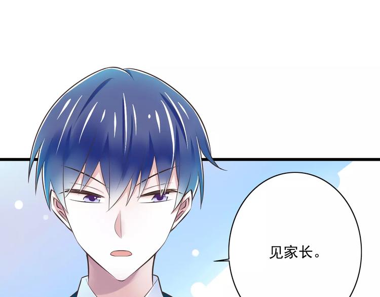 第21话  美丽的她16