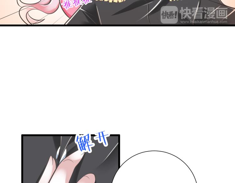 第51话 18岁（大结局）上21