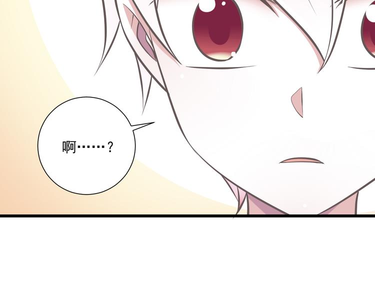 第37话  兄妹？！72