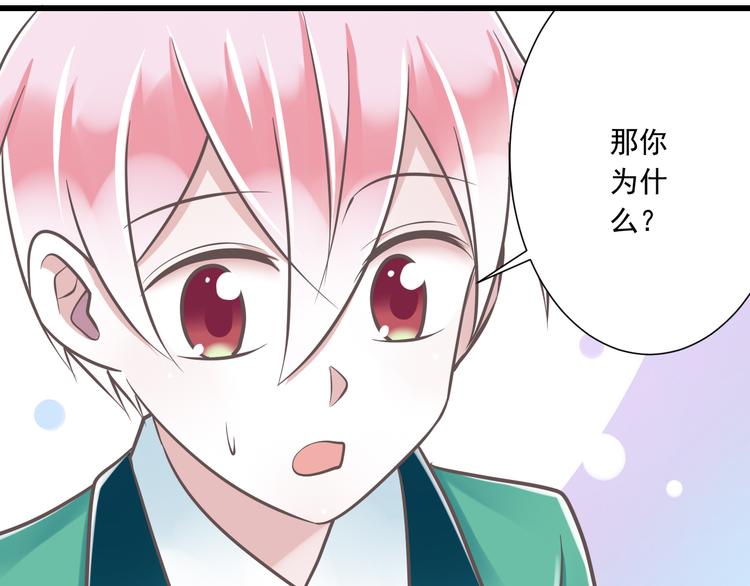 第34话  美丽的紫发少年55