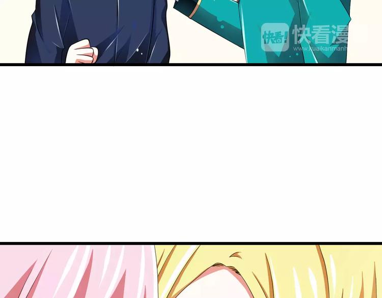 第7话  又是你？96