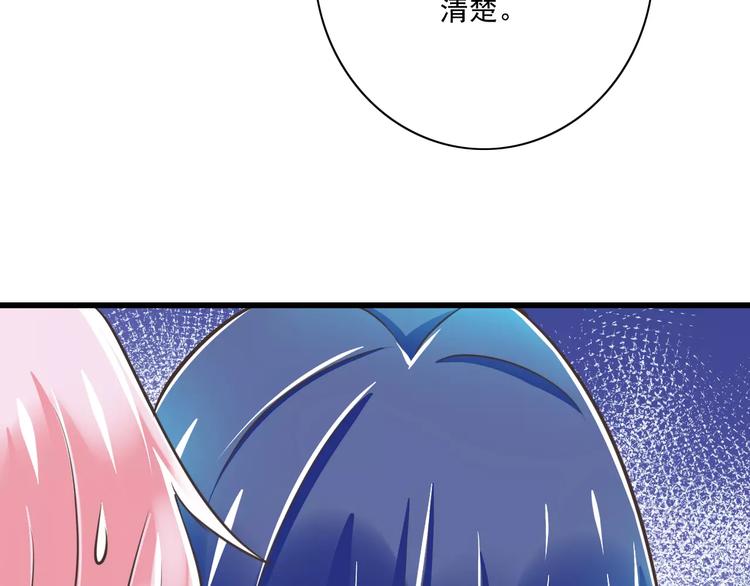 第25话  嫉妒16
