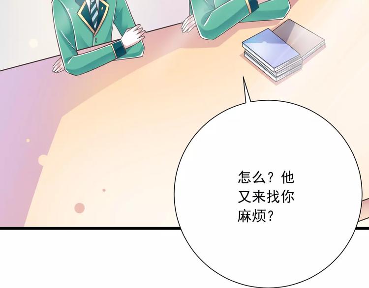 第30话  我想要的感谢29