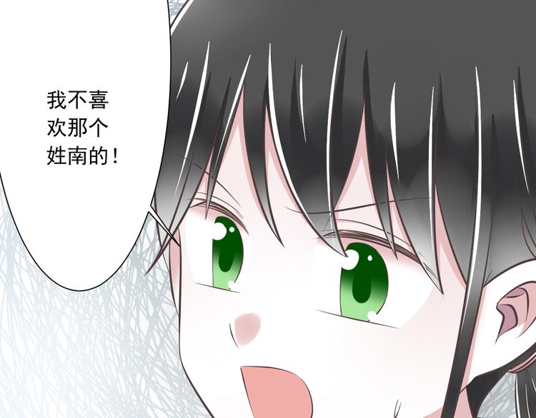 第40话 我们私奔吧22