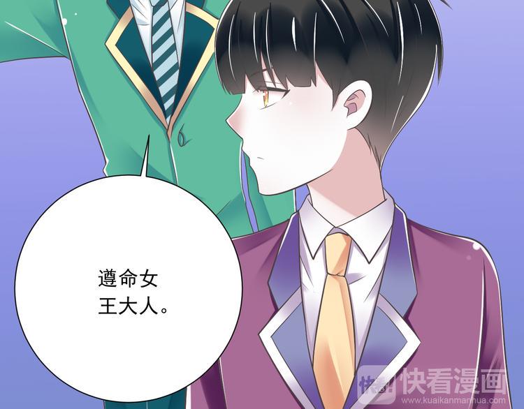 第47话 一起过生日14