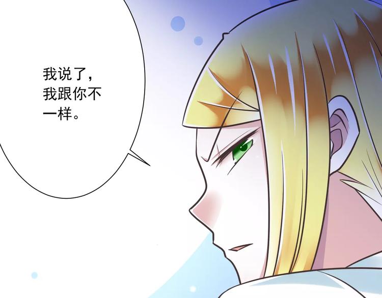 第29话  被藏起来的玉40