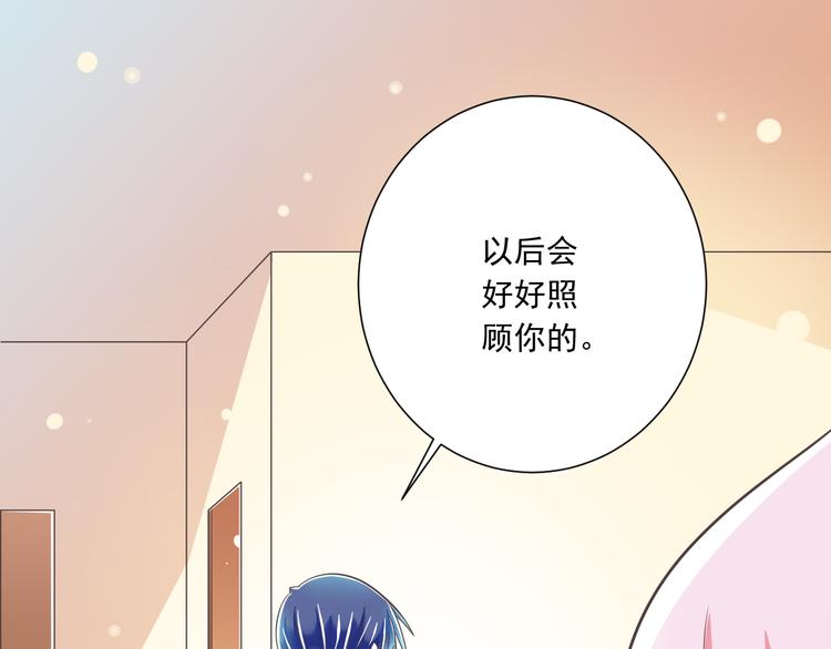 第44话 亲子鉴定48