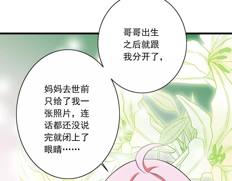 第9话  会长，我想进学生会！28