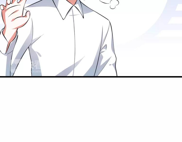第7话  又是你？20
